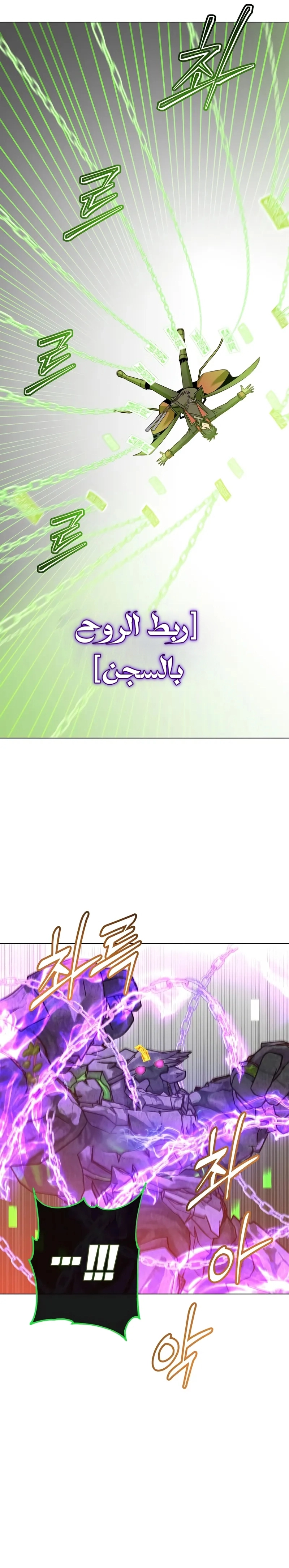 الصفحة 21