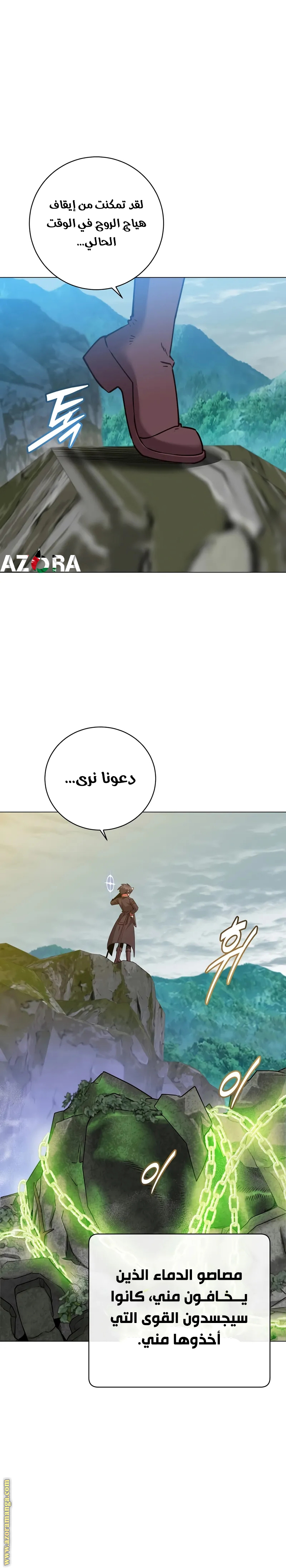 الصفحة 1