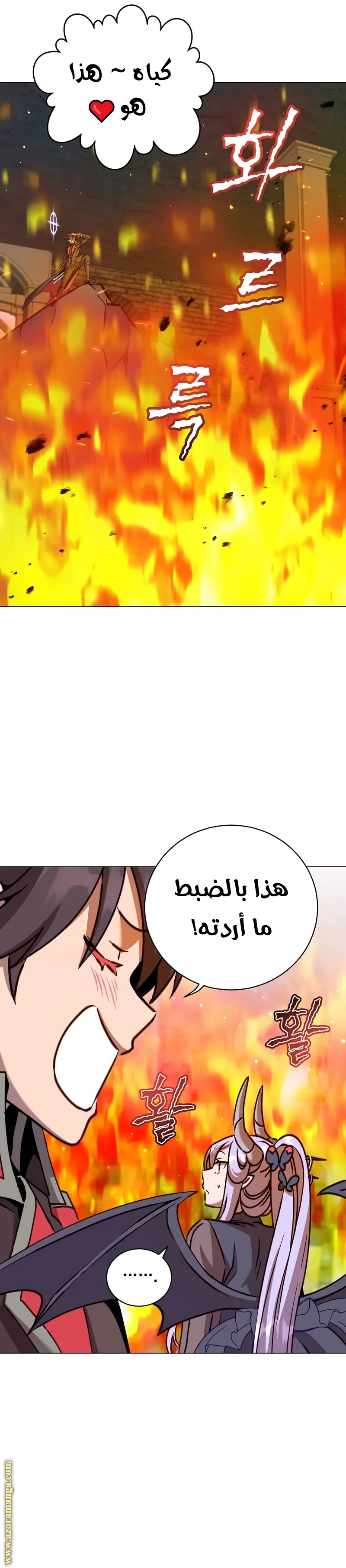 الصفحة 9