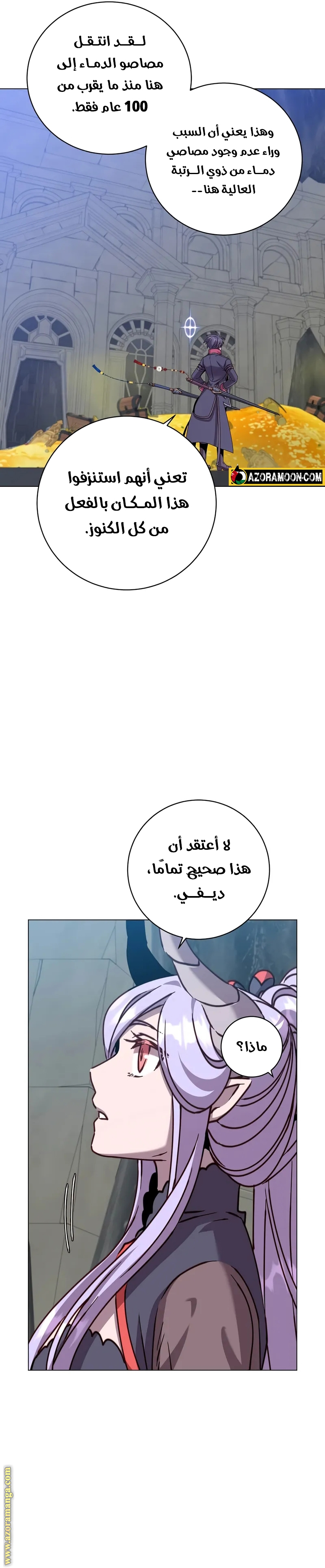 الصفحة 15