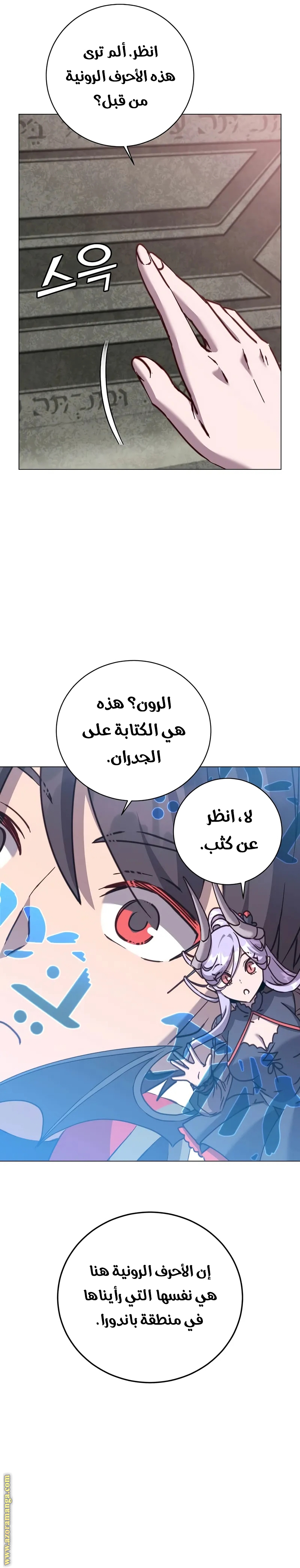 الصفحة 16