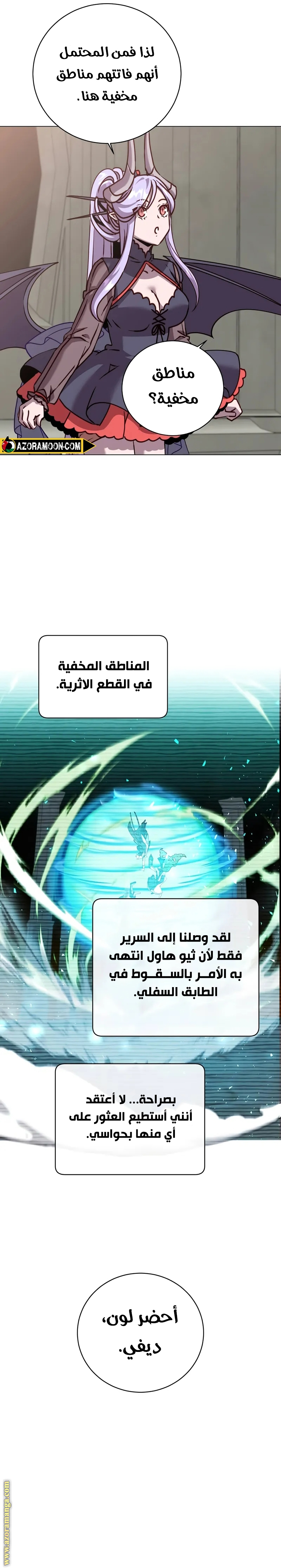 الصفحة 17