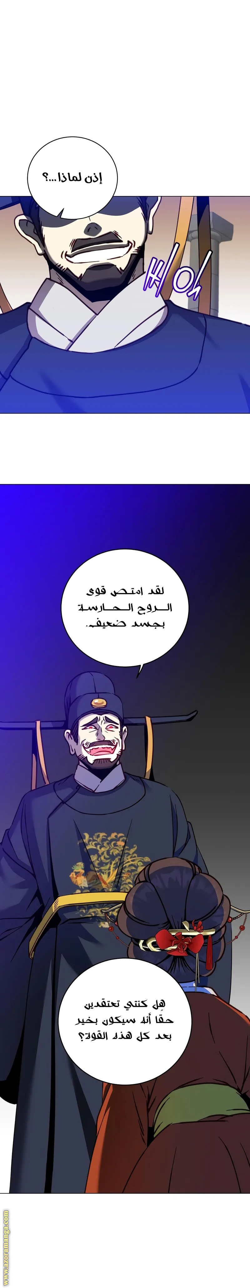 الصفحة 25