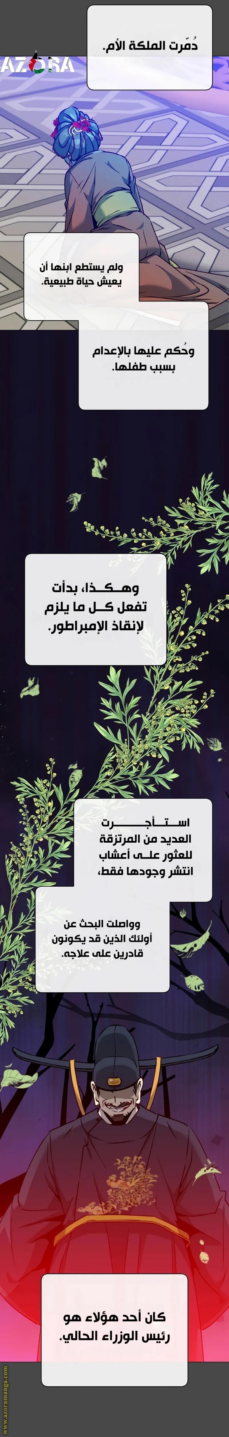 الصفحة 2