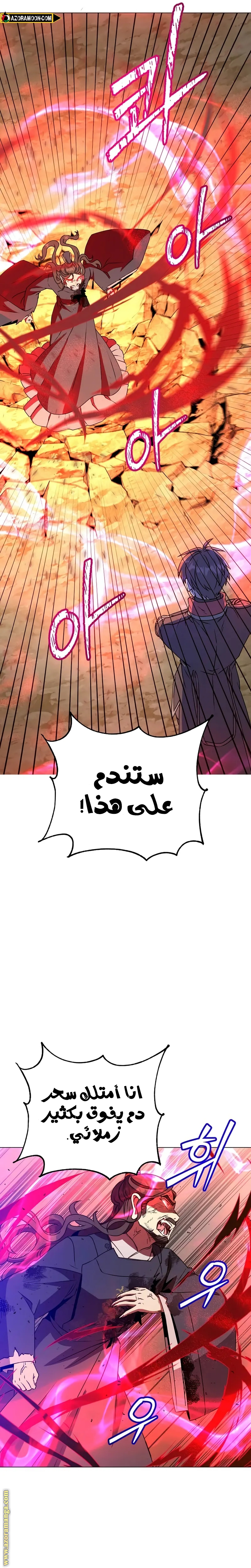 الصفحة 22