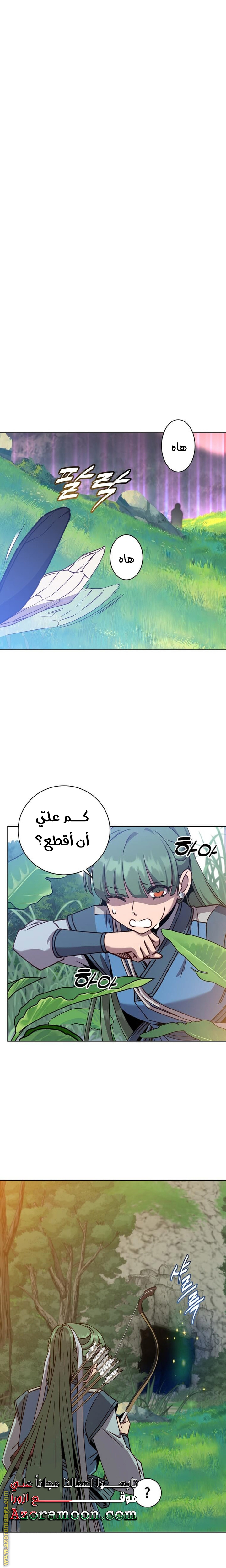 الصفحة 2