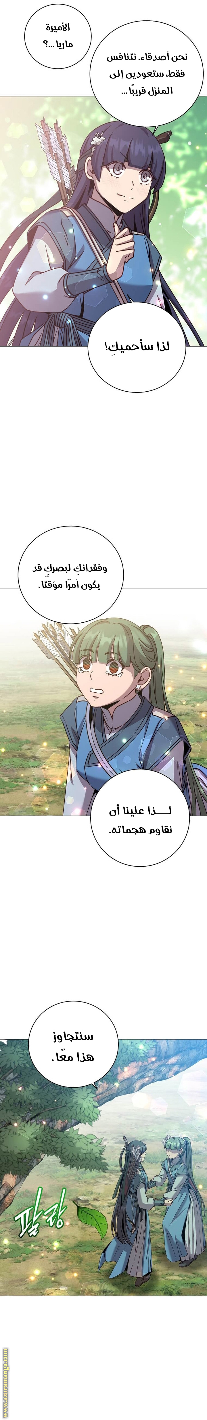 الصفحة 21