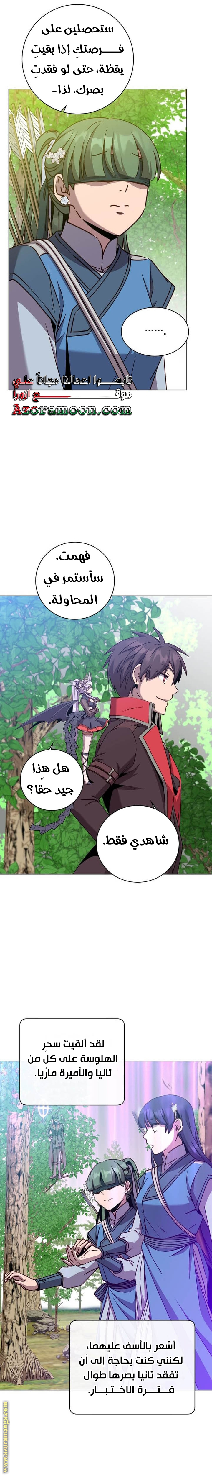 الصفحة 2