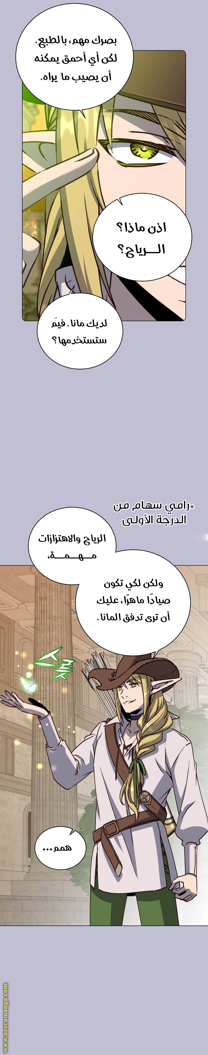 الصفحة 14