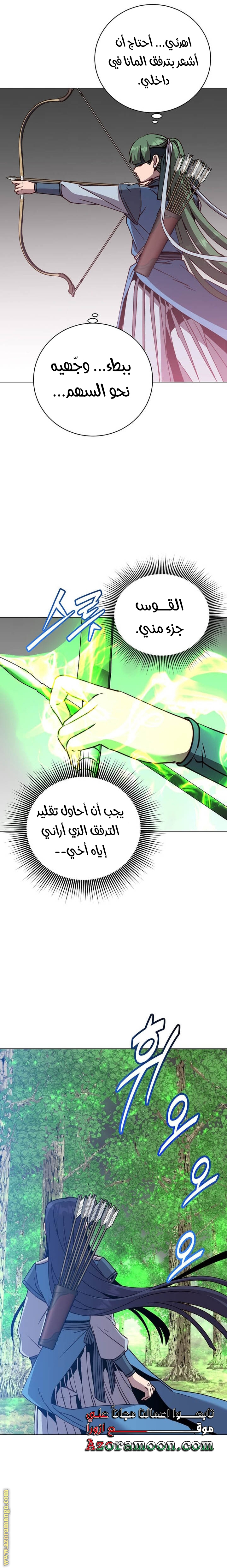 الصفحة 18