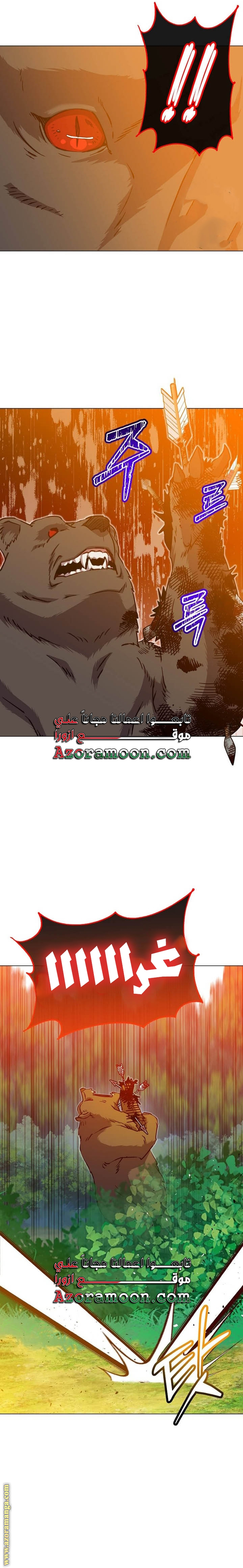 الصفحة 22