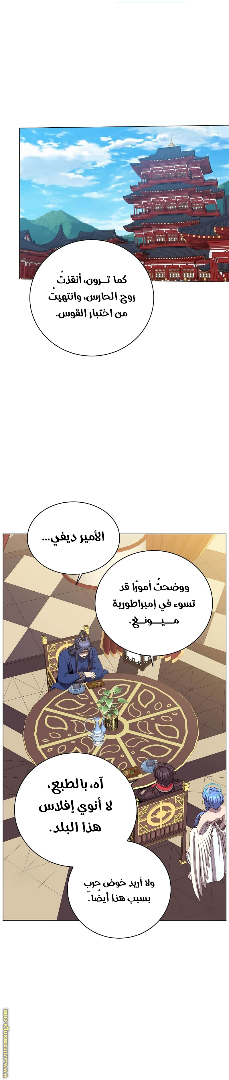 الصفحة 1