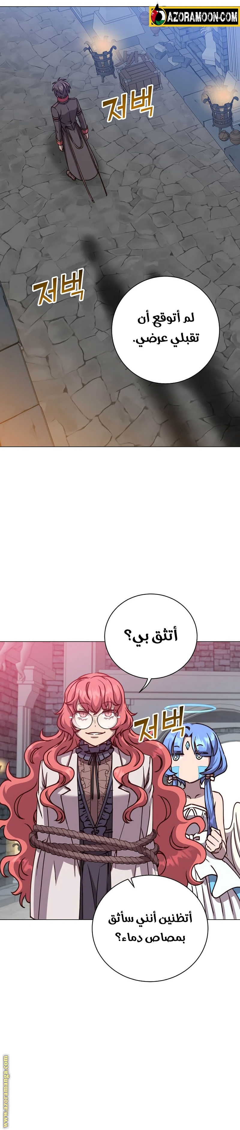 الصفحة 15