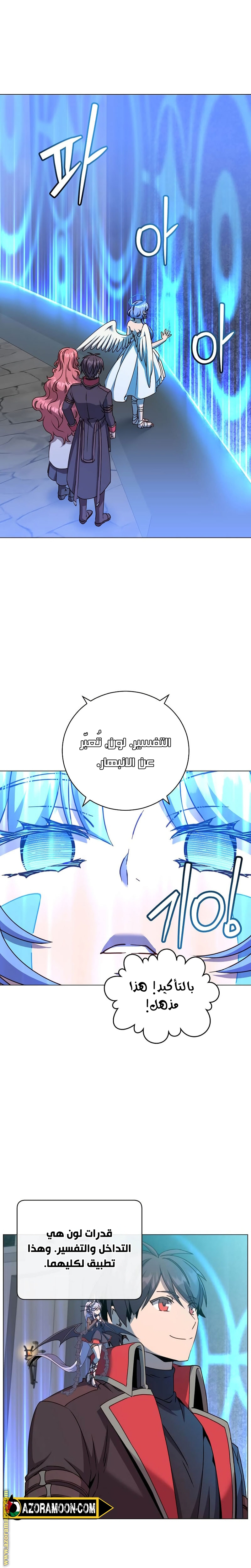 الصفحة 22