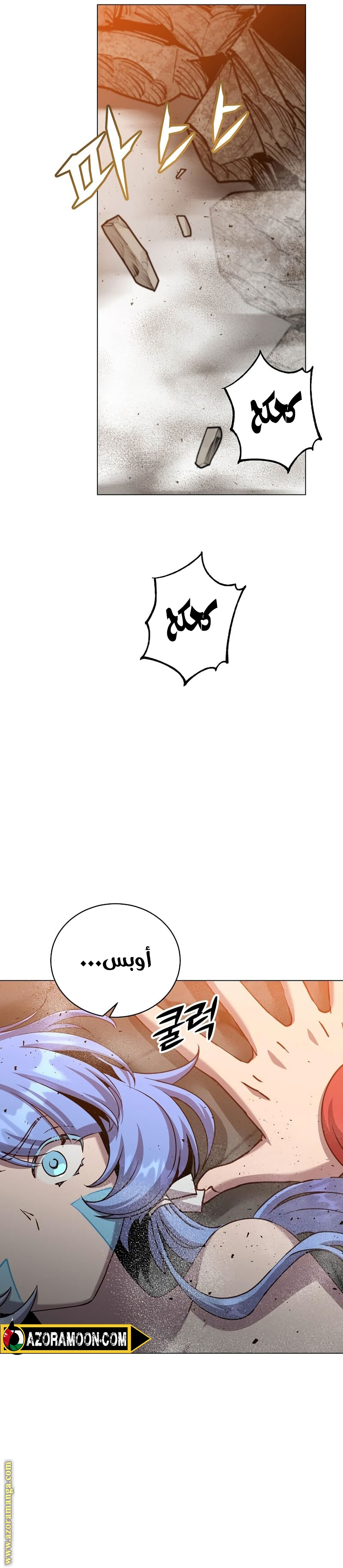 الصفحة 24