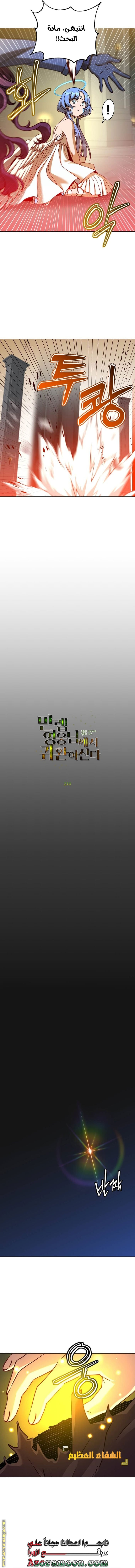 الصفحة 2
