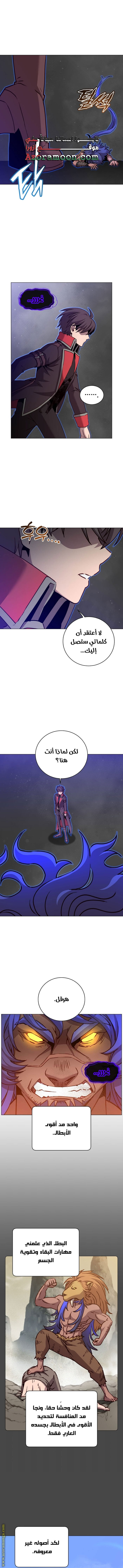 الصفحة 7