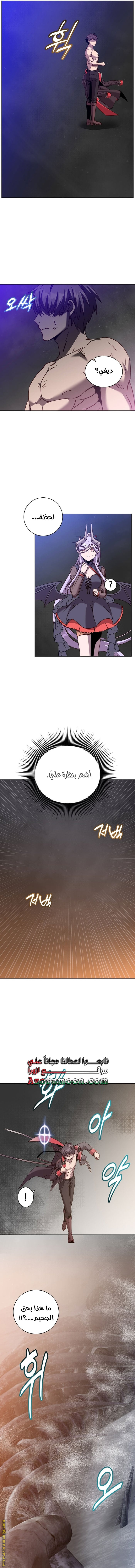 الصفحة 2