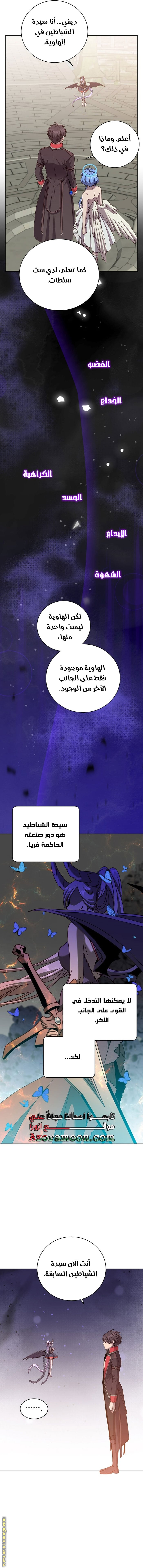 الصفحة 11