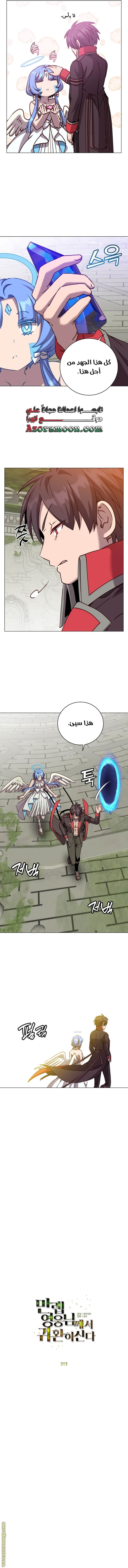 الصفحة 2