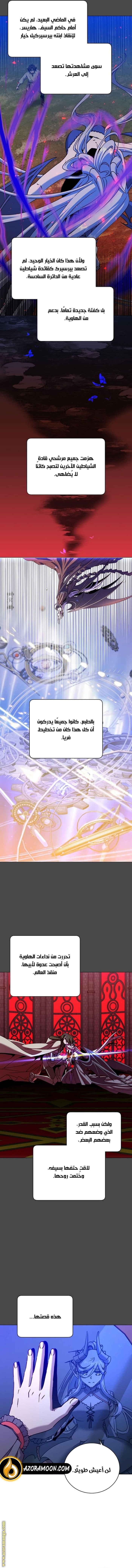 الصفحة 2