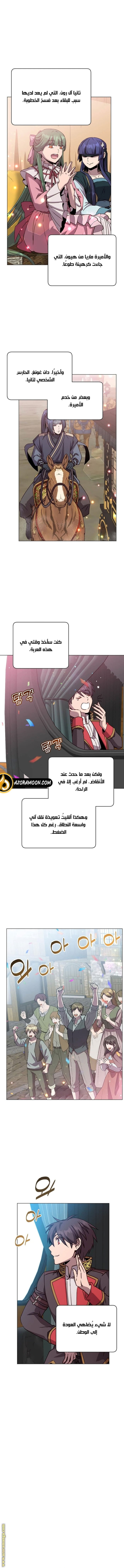 الصفحة 5