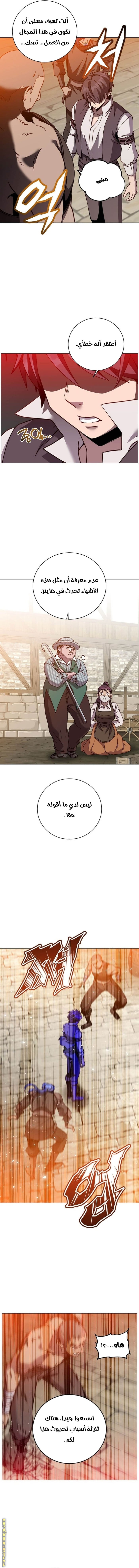 الصفحة 10