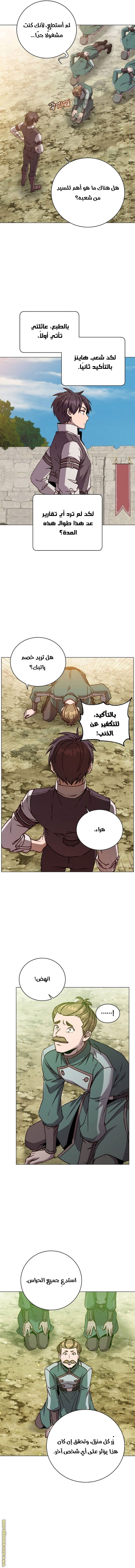 الصفحة 2