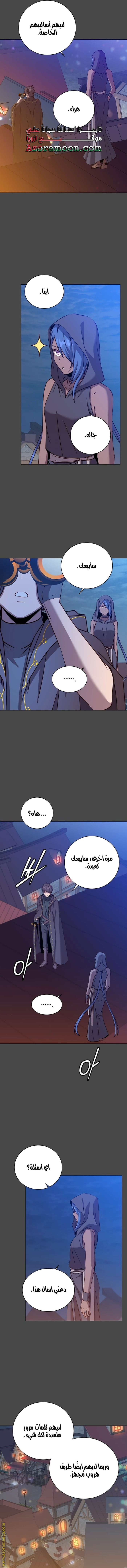 الصفحة 4