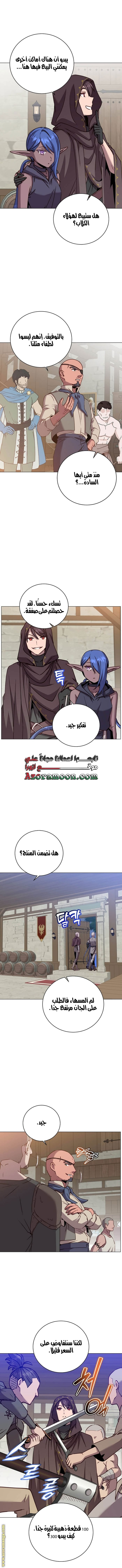 الصفحة 7