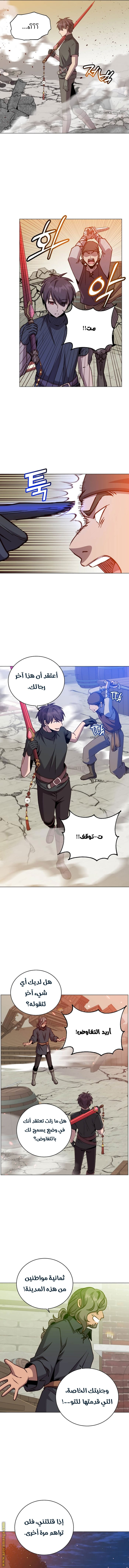 الصفحة 2