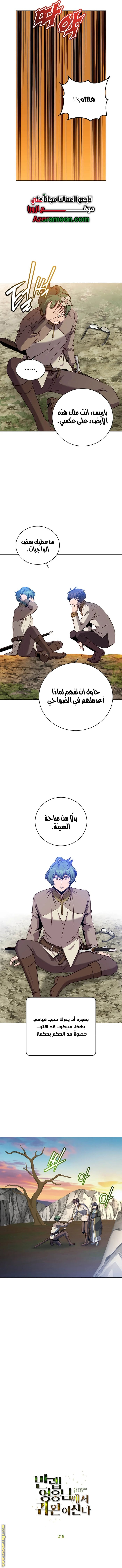 الصفحة 2