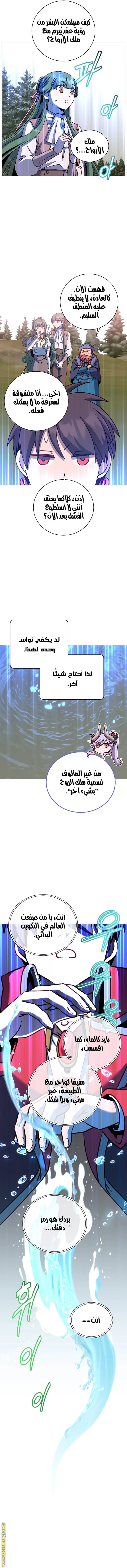الصفحة 9