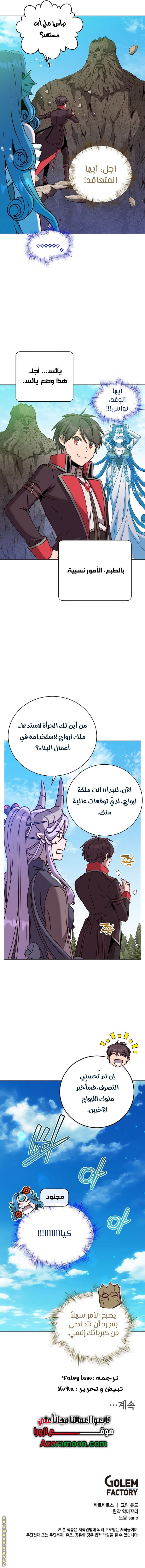 الصفحة 13