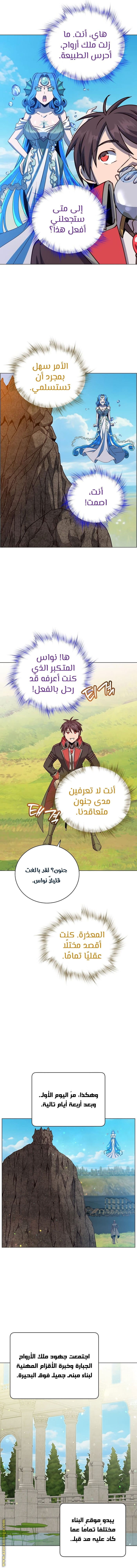 الصفحة 2