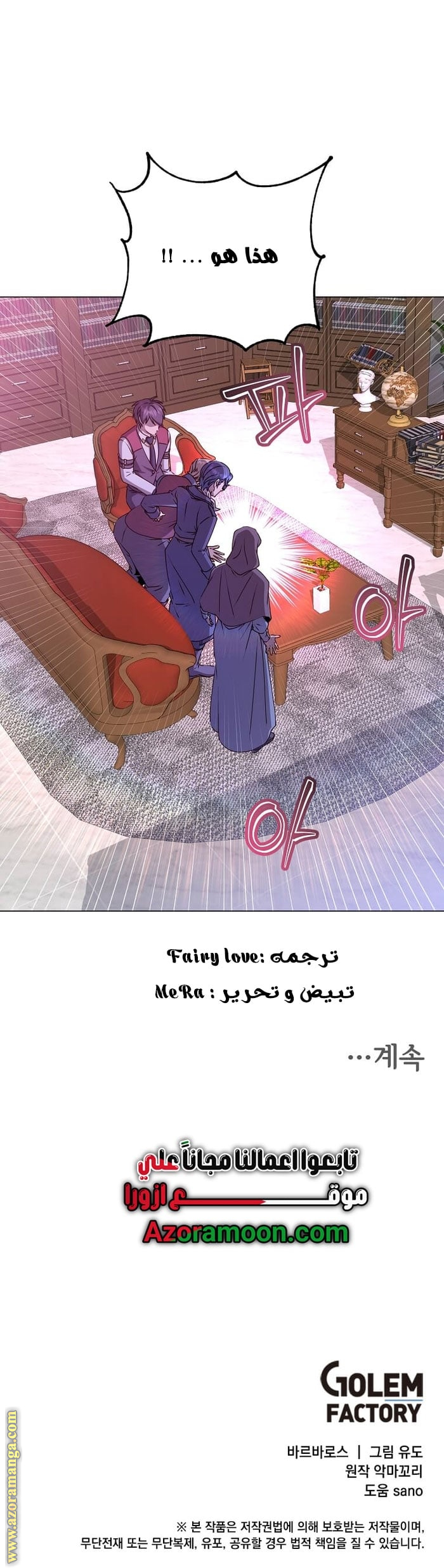 الصفحة 14