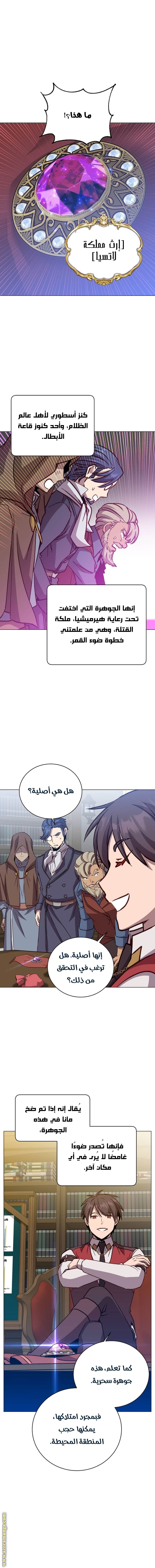 الصفحة 1
