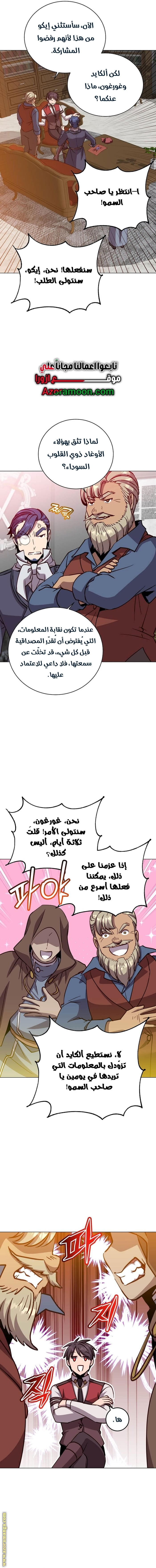 الصفحة 2
