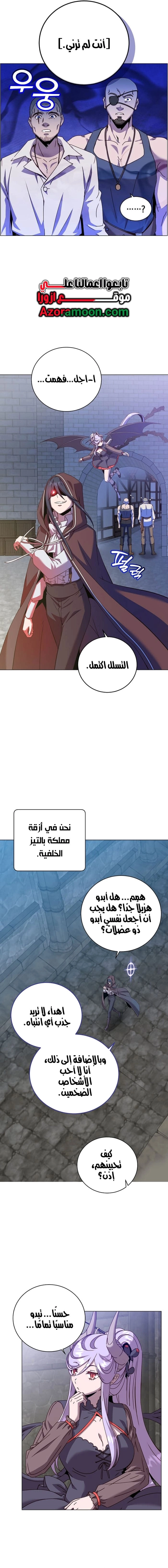 الصفحة 2