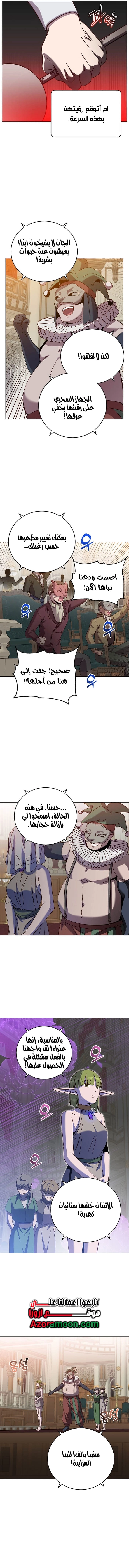 الصفحة 10