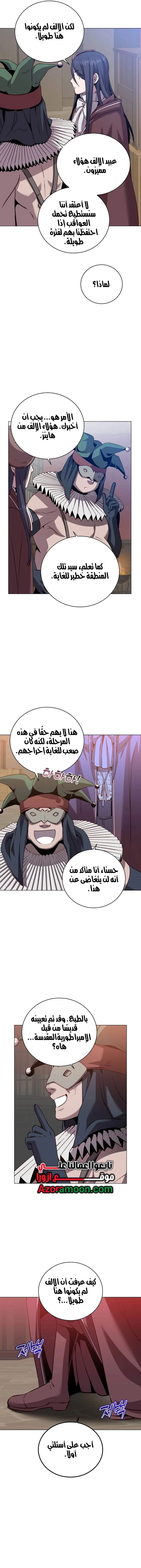 الصفحة 8