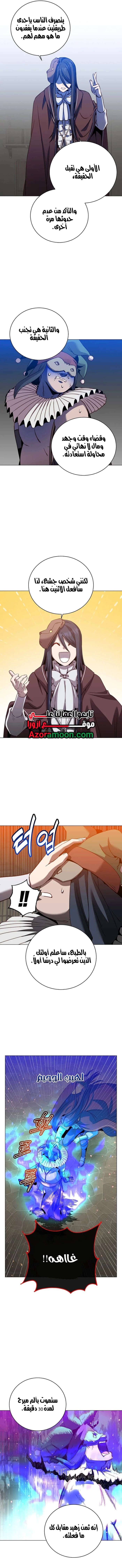 الصفحة 10