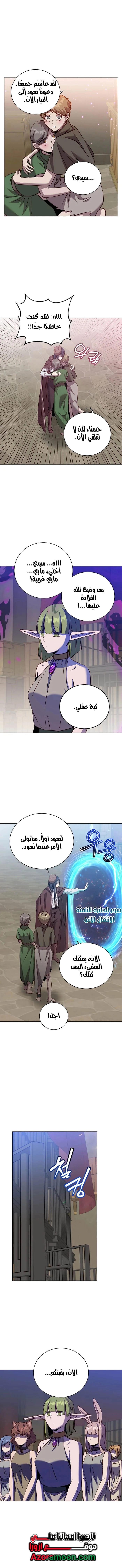 الصفحة 11