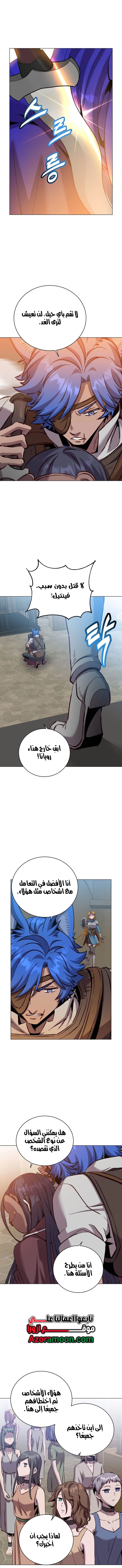 الصفحة 1