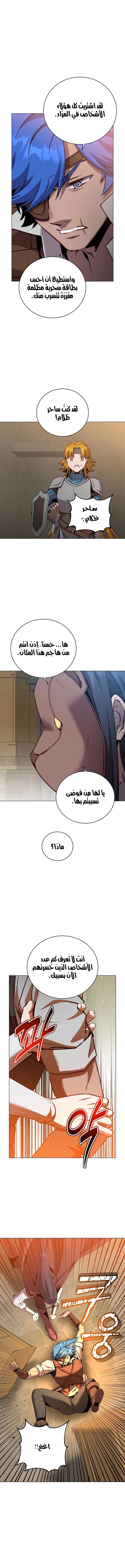 الصفحة 2