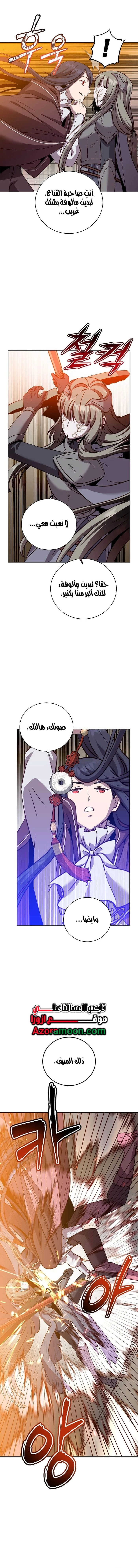 الصفحة 11