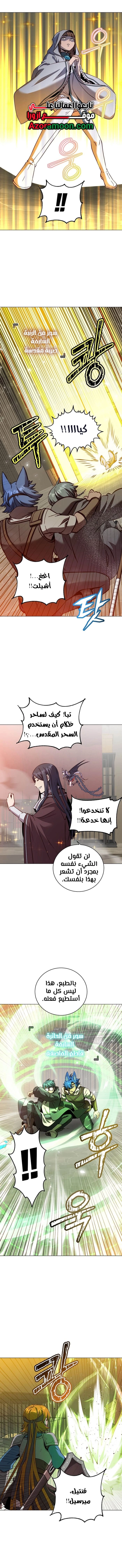 الصفحة 6