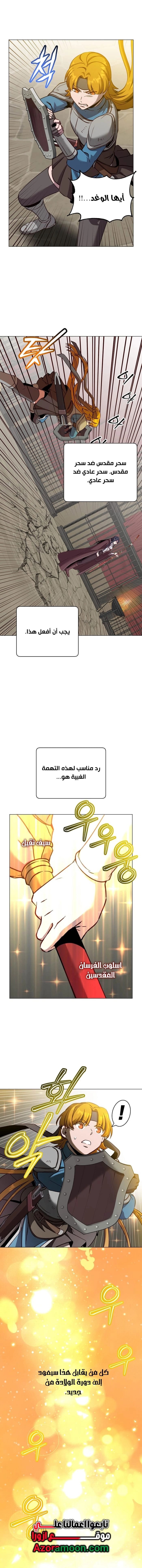 الصفحة 7