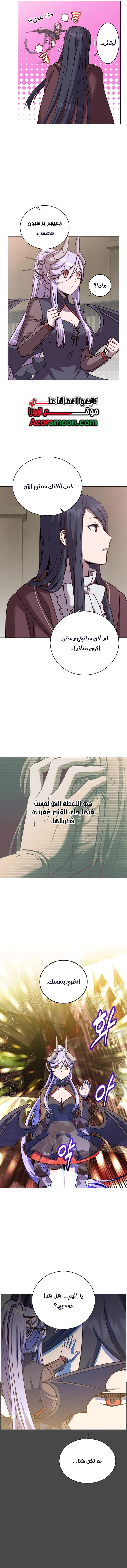 الصفحة 2