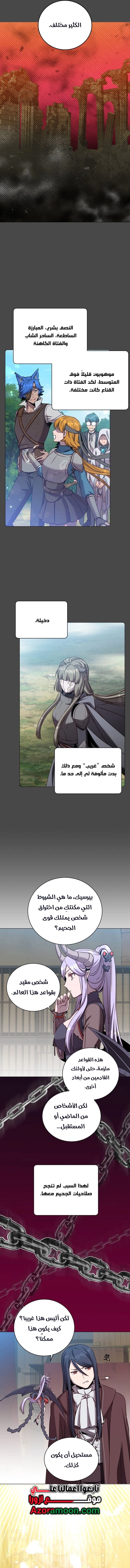 الصفحة 3